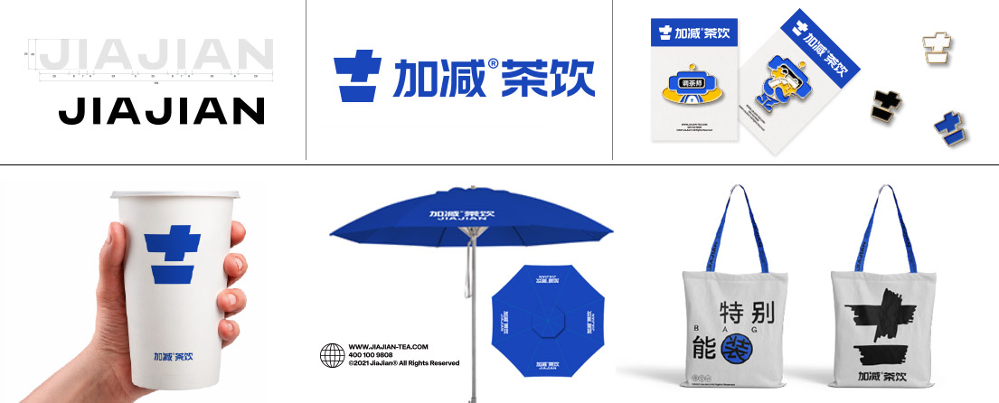 K8凯发集团茶饮VI形象展示