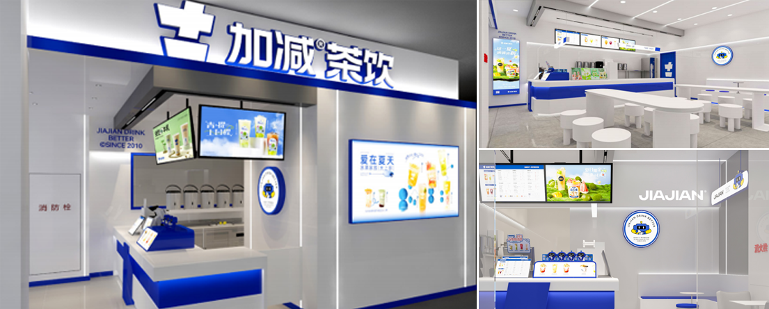 K8凯发集团茶饮门店展示