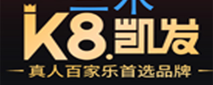 K8凯发集团茶饮logo