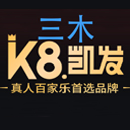 K8凯发集团微信公众平台二维码