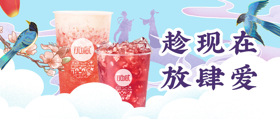 缘来是你| K8凯发集团七夕送甜蜜啦~