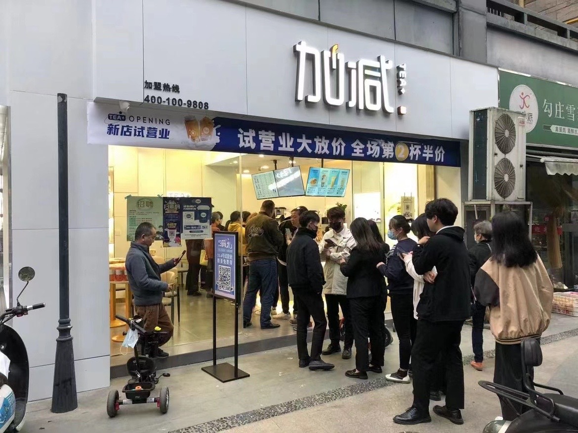 加盟K8凯发集团茶饮怎么样？薄利多销，四季火爆！