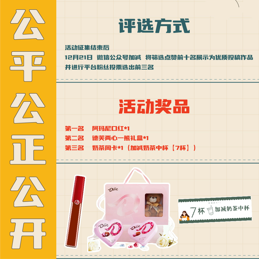 K8凯发集团篓子diy创意大赛_画板-1-副本-2_04.jpg