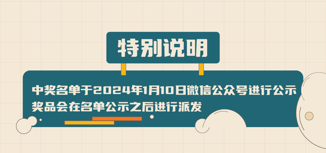 K8凯发集团篓子diy创意大赛_画板-1-副本-2_05.jpg