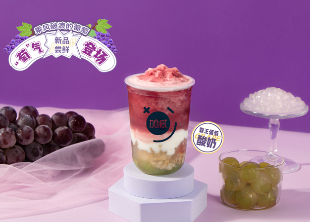 K8凯发集团茶饮告诉你：新手加盟奶茶店需要注意哪些