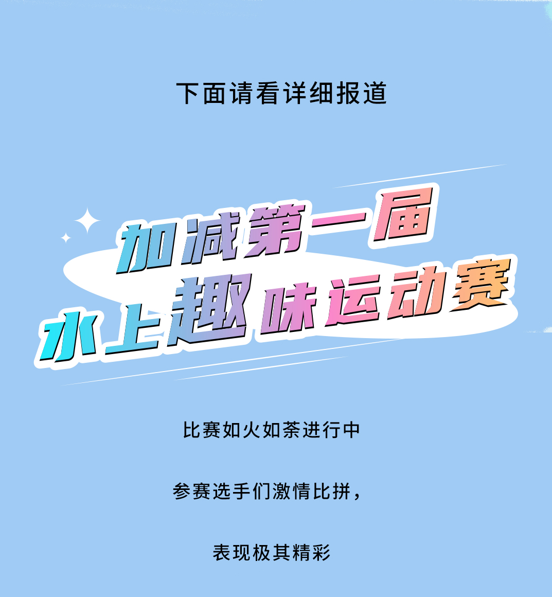 K8凯发集团茶饮