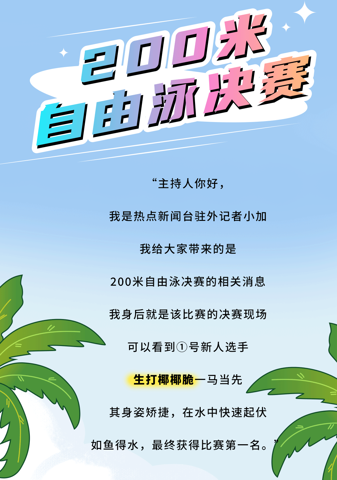 K8凯发集团茶饮