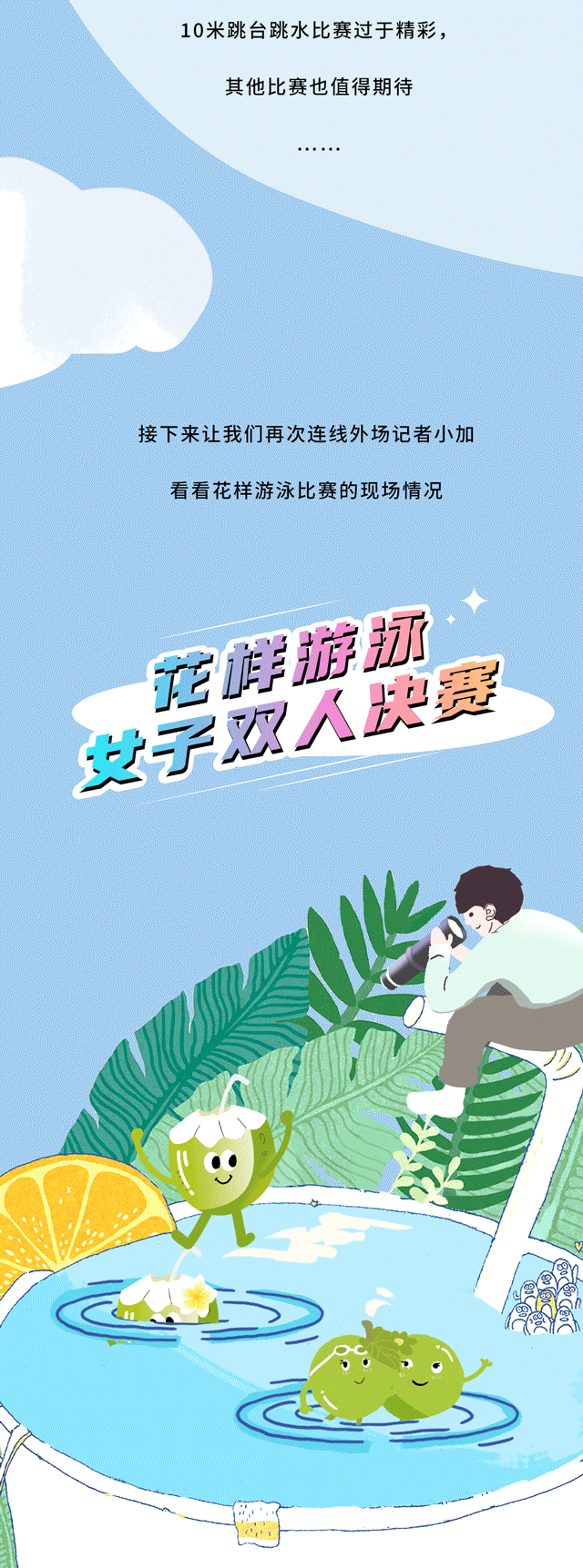 K8凯发集团茶饮