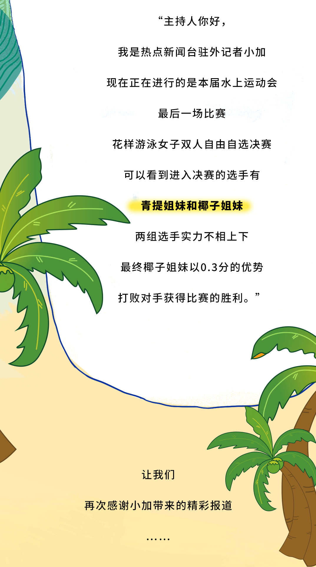 K8凯发集团茶饮