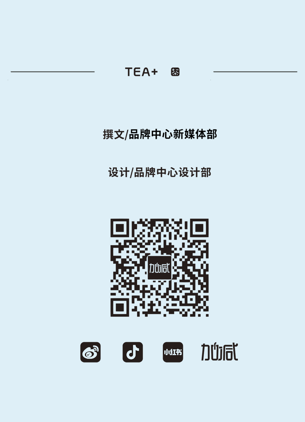 K8凯发集团茶饮
