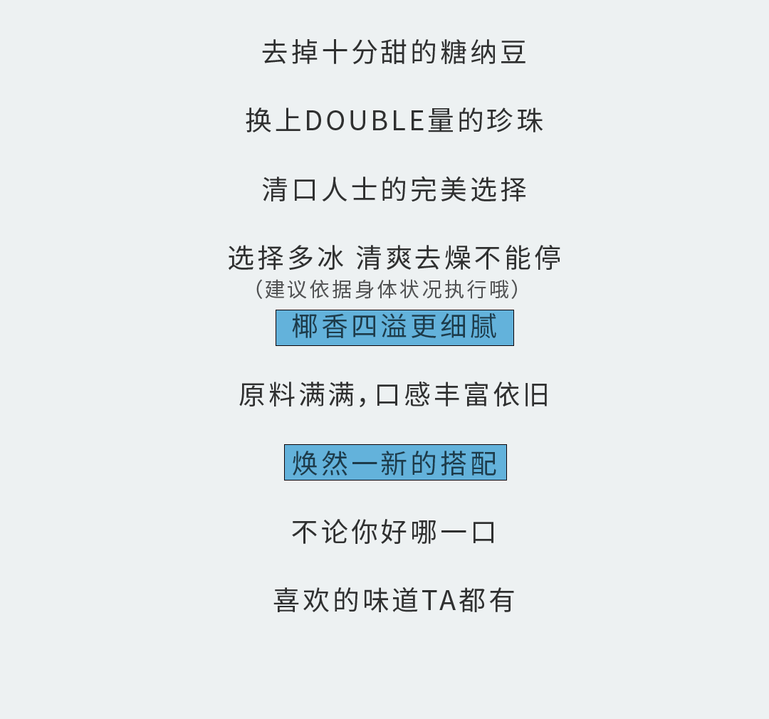 K8凯发集团奶茶