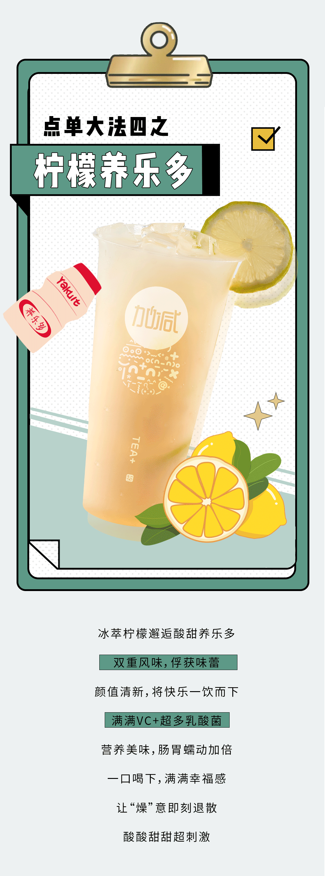 K8凯发集团奶茶