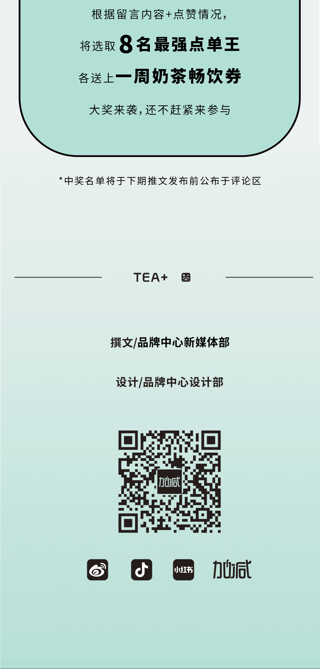 K8凯发集团奶茶