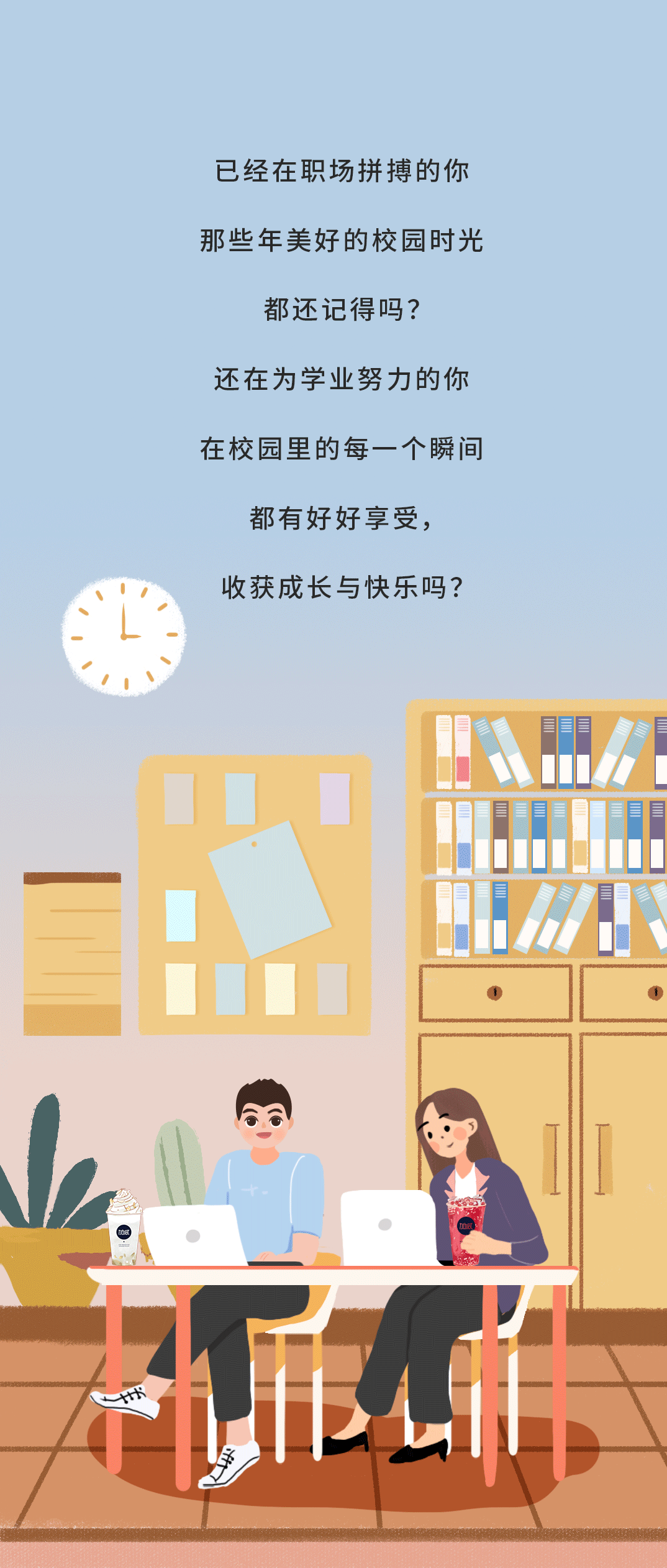K8凯发集团奶茶