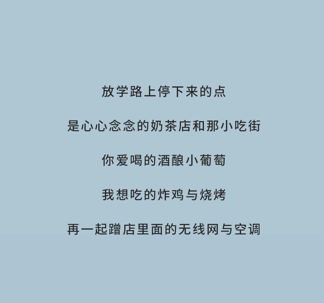 K8凯发集团奶茶