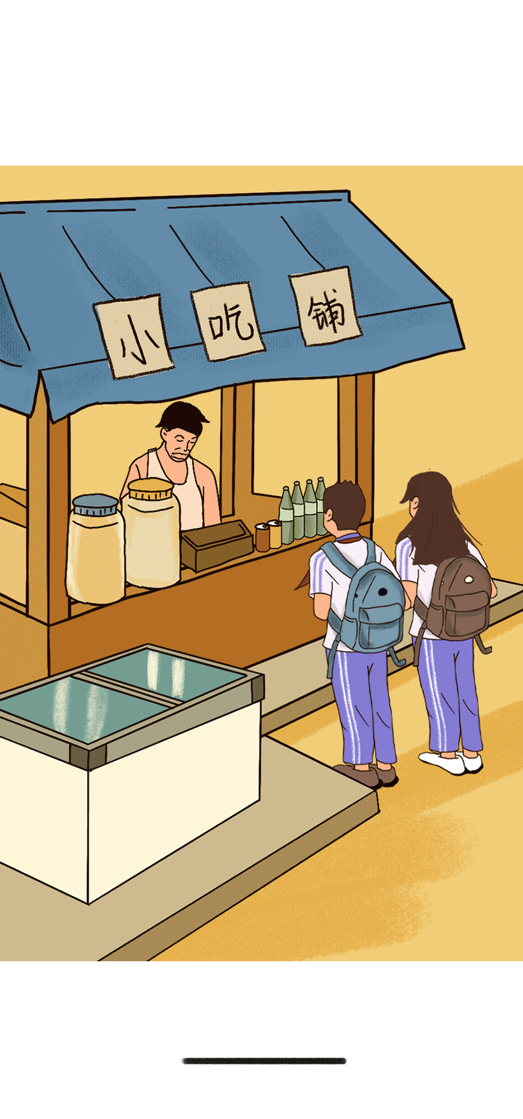 K8凯发集团奶茶