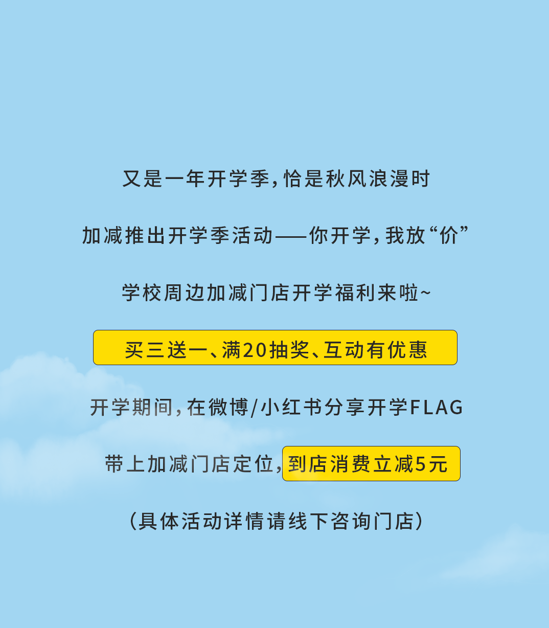 K8凯发集团奶茶