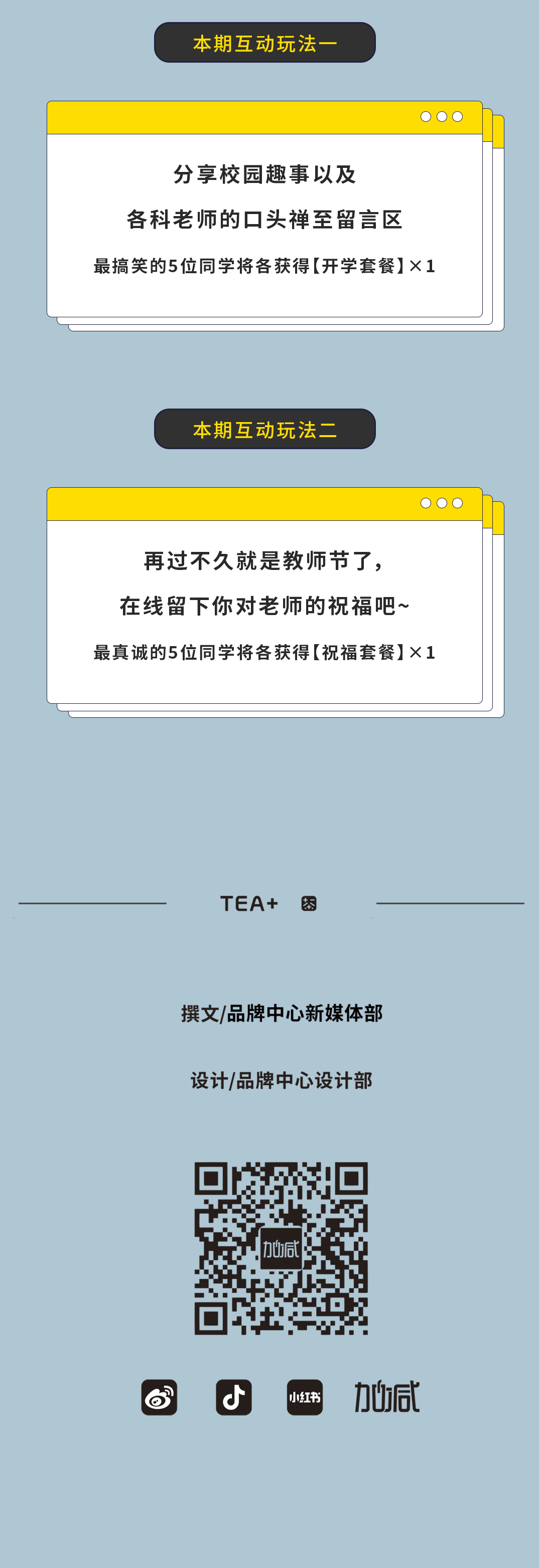 K8凯发集团奶茶
