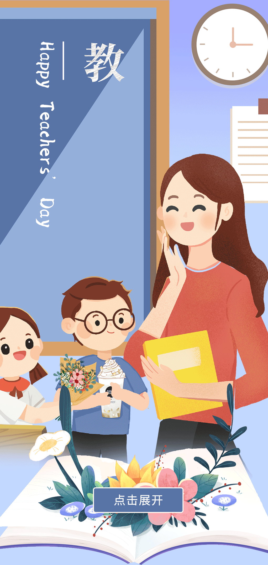 K8凯发集团奶茶