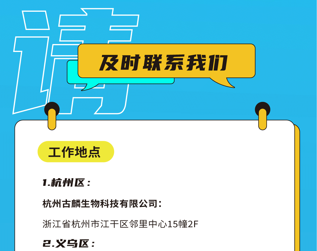 K8凯发集团奶茶招聘
