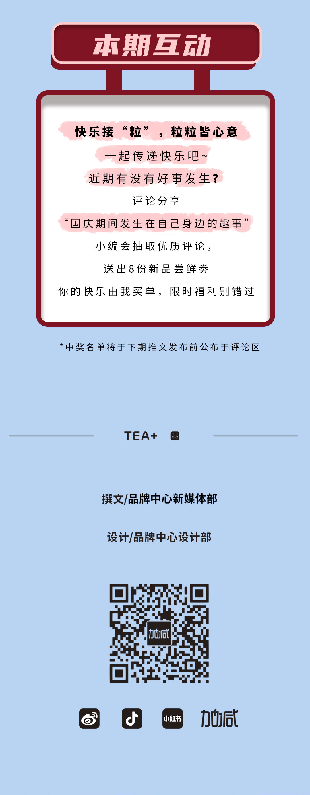 K8凯发集团茶饮石榴新品