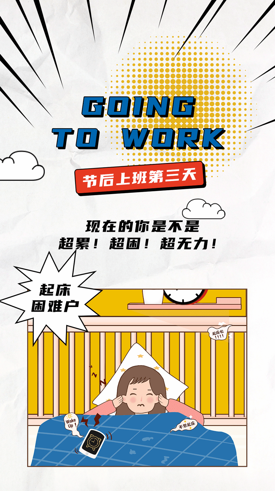 K8凯发集团茶饮