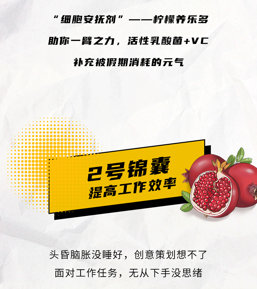 K8凯发集团茶饮国庆节后推文