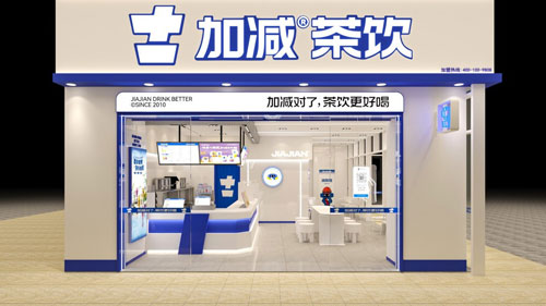 加盟K8凯发集团茶饮怎么样？薄利多销，四季火爆！