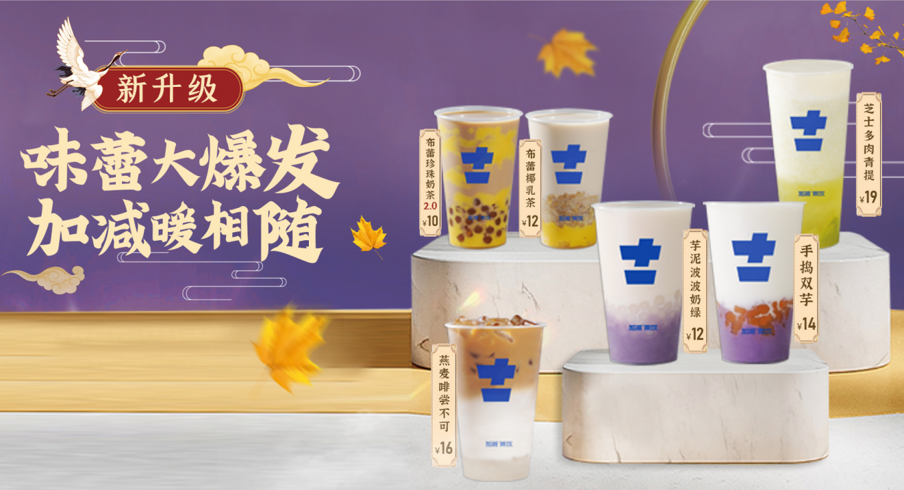 K8凯发集团茶饮官方加盟