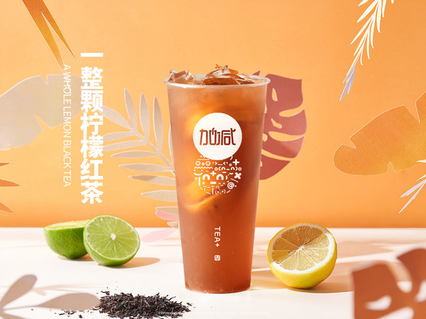 K8凯发集团茶饮