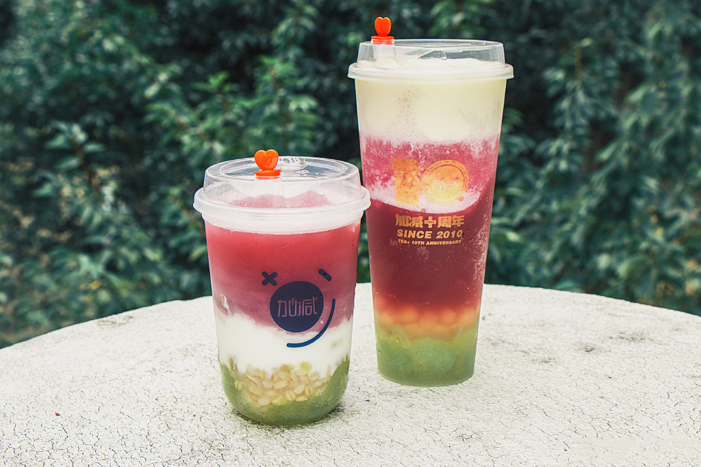 K8凯发集团茶饮