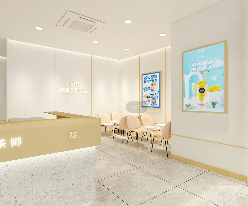 K8凯发集团茶饮