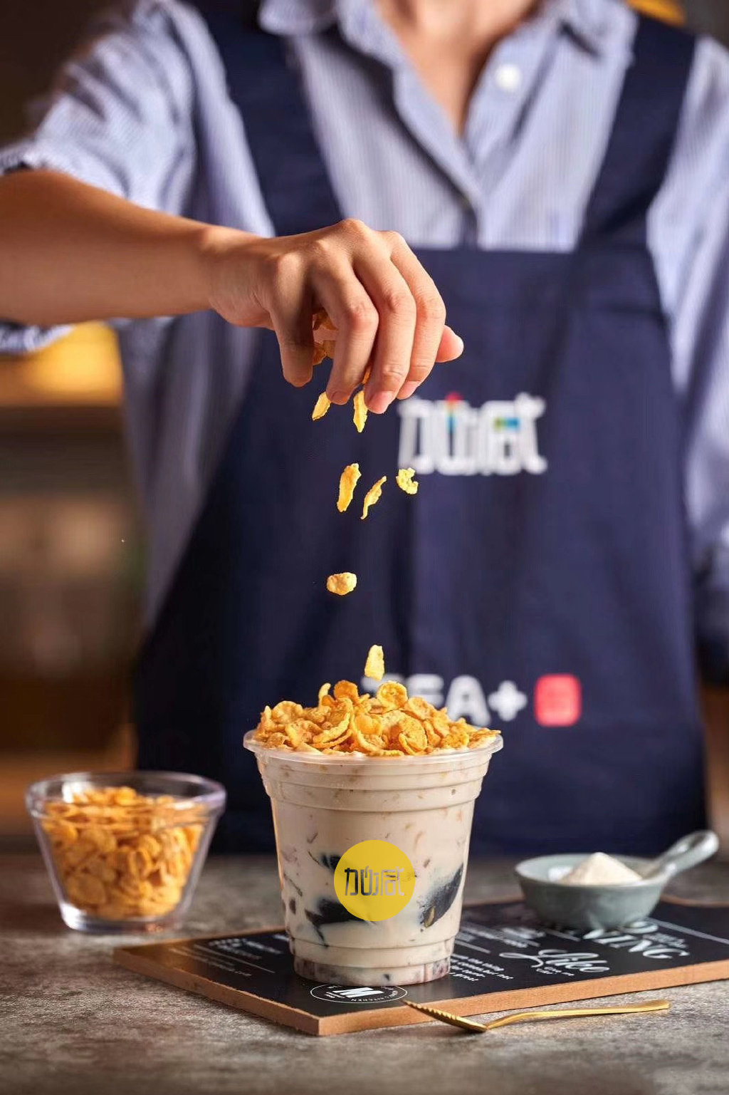 K8凯发集团茶饮烧仙草