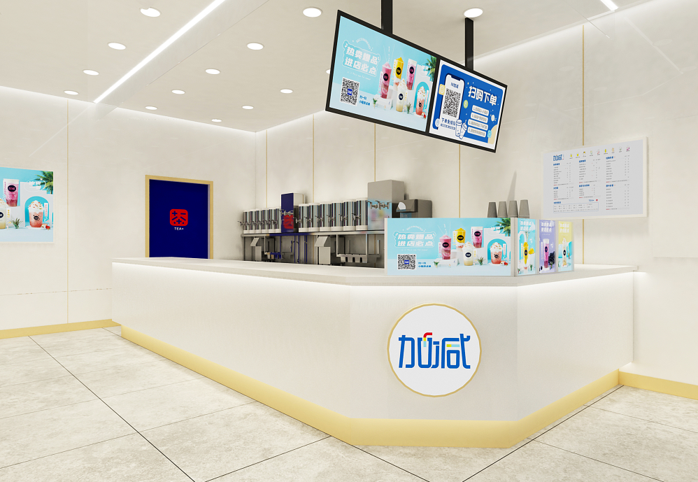 K8凯发集团茶饮