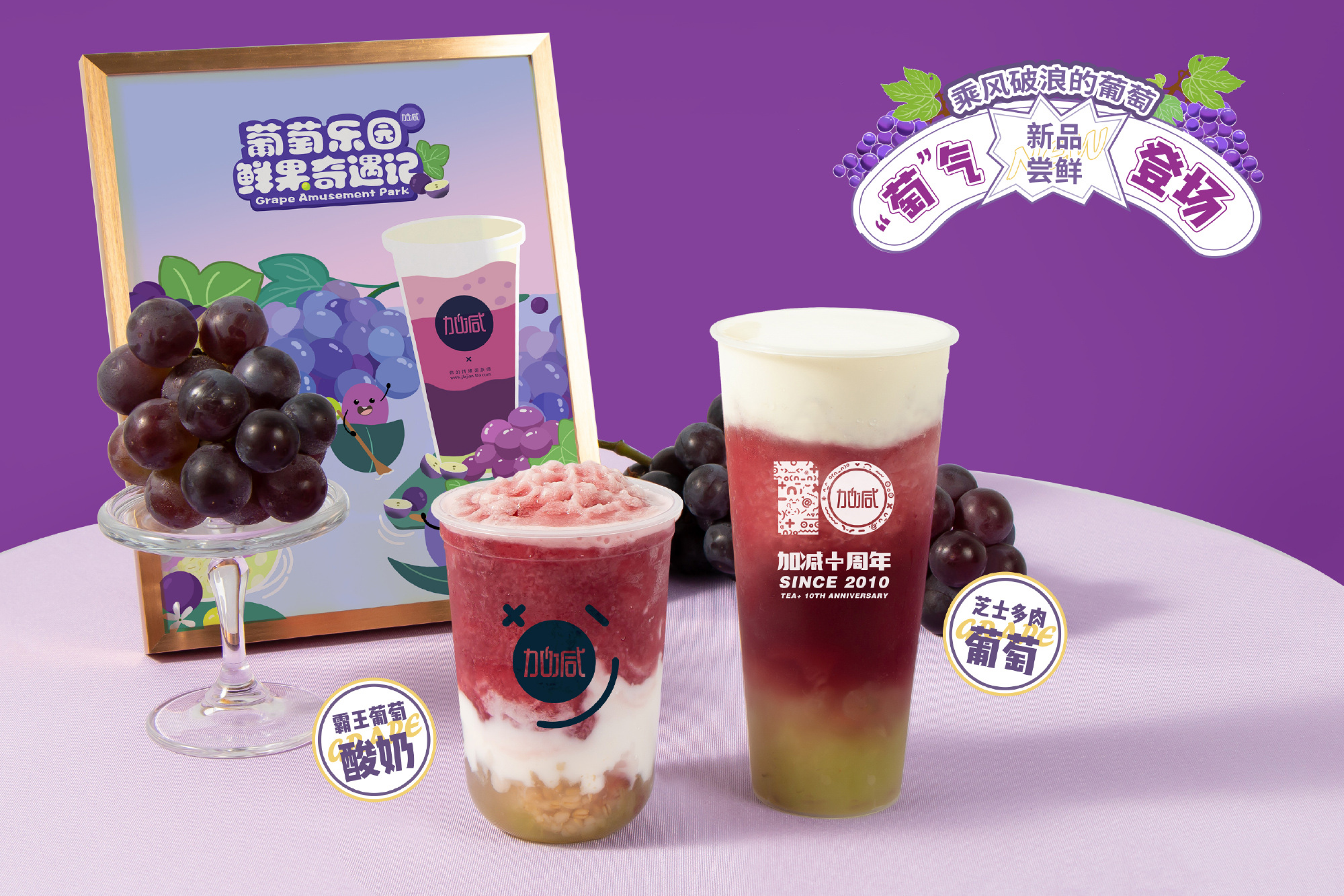 K8凯发集团茶饮