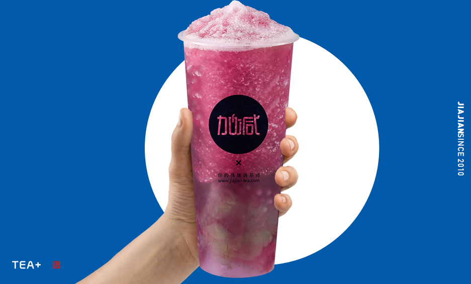 K8凯发集团茶饮