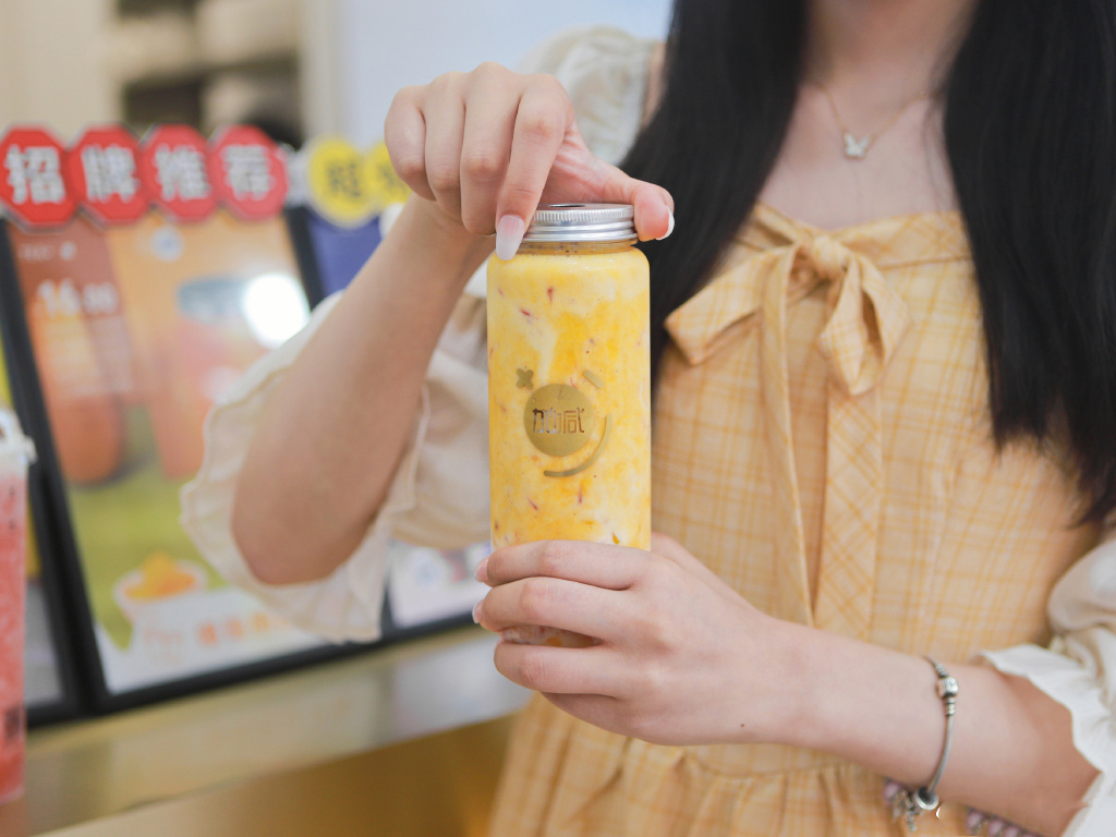 K8凯发集团奶茶